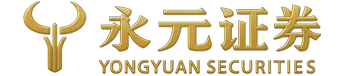 官方推荐券商｜稳定交易账户免排队